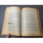 Szkice Numizmatyczno-Historyczne z XI wieku, M Gumowski, Poznań 1924