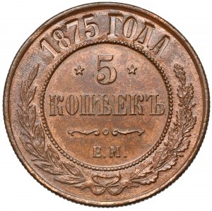 Russie, Alexandre II, 5 kopecks 1875 EM, Ekaterinburg