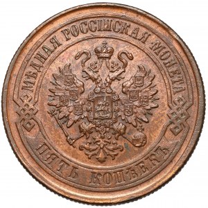 Rosja, Aleksander II, 5 kopiejek 1875 EM, Ekaterinburg
