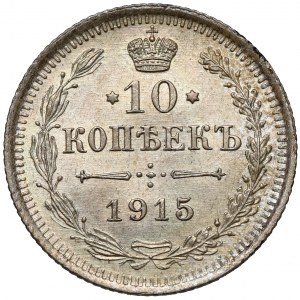 Rosja, Mikołaj II, 10 kopiejek 1915, Petersburg