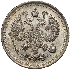 Russia, Nicholas II, 10 kopecks 1915, St. Petersburg