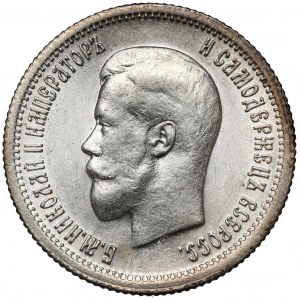 Rosja, Mikołaj II, 25 kopiejek 1896, Petersburg