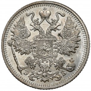 Rosja, Mikołaj II, 15 kopiejek 1912, Petersburg