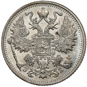 Russie, Nicolas II, 15 kopecks 1912, Saint-Pétersbourg