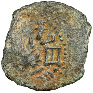Judaea, 1st Jewish Uprising (66-73 AD) Prutah, Jerusalem