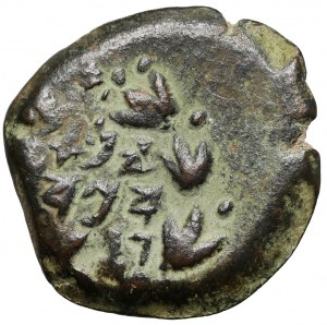 Judaea, Alexander Jannaeus (104-76 B.C.) Prutah, Jerusalem