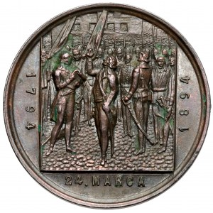 Medal, 100-lecie bitwy pod Racławicami 1894