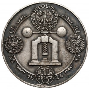 Medal Odbudowa Mennicy Państwowej 1946 - PIERWSZY, powojenny medal MW