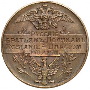 Medal, Rosjanie Braciom Polakom 1914