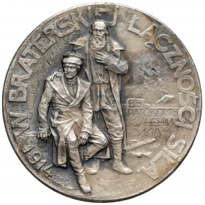 Medal, Rosjanie Braciom Polakom 1914
