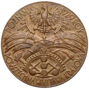 Medal, Powszechna Wystawa Krajowa Poznań 1929 - mały