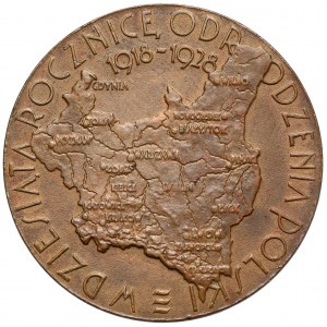 Medal, Powszechna Wystawa Krajowa Poznań 1929 - mały