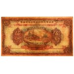 Chiny, Kien Ngou Electric Power Co., 5 Yuan 1931