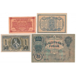 Rosja, 2x 50 kopiejek, 10 i 25 rubli - zestaw (4szt)