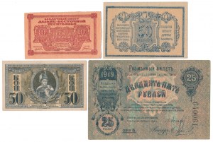 Russie, 2x 50 kopecks, 10 et 25 roubles - set (4pcs)
