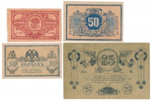 Russie, 2x 50 kopecks, 10 et 25 roubles - set (4pcs)