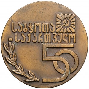 Georgia, 50 Years of the Soviet Union Medal 1971