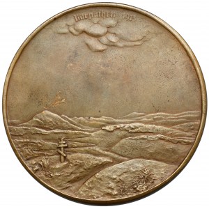 Austria, Medal obrony Lwowa, Lemberg 22 Juni 1915