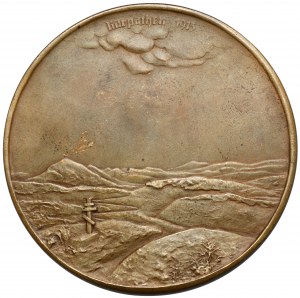 Defense of Lviv (Lemberg) Medal 1915