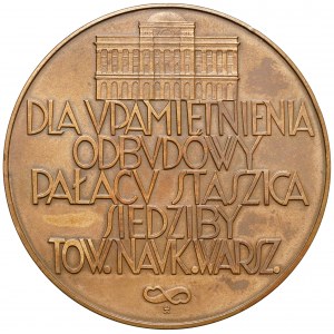Medal Kazimierz Żórawski 1931