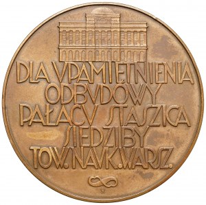 Médaille Kazimierz Żorawski 1931