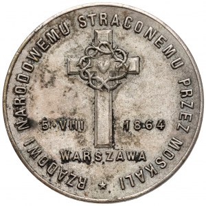 Medal, Rządowi Narodowemu Straconemu... Liga Kobiet 1916