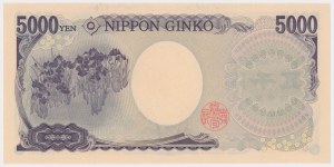 Japan, 5,000 yen (2004)
