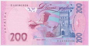 Ukraine, 200 Hryven 2013