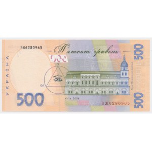 Ukraina, 500 Hryven 2006