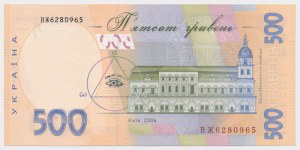 Ukraine, 500 Hryven 2006