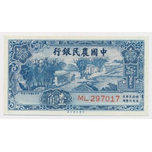 Chiny, 10 Cents 1937