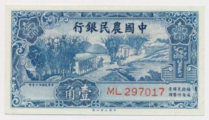 Chine, The Farmers Bank of China, 10 Cents 1937