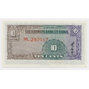 Chiny, 10 Cents 1937