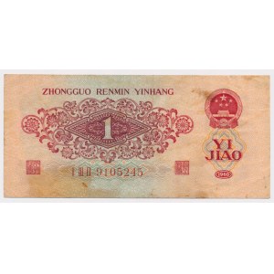 Chiny, 1 Jiao 1960