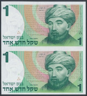 Israel, 1 New Sheqel 1986 - uncut 2 pieces