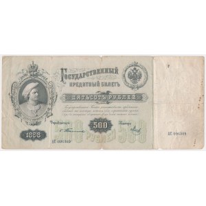 Rosja, 500 Rubli 1898 - Timashev
