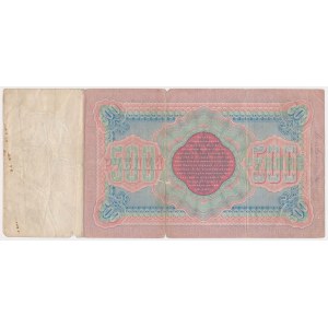 Rosja, 500 Rubli 1898 - Timashev