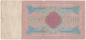 Russia, 500 Rubles 1898 - Timashev