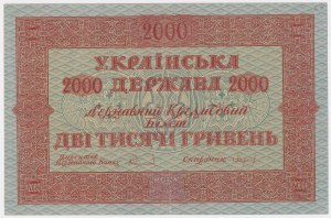 Ukraine, 2 000 hryvnias 1918