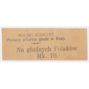 Polski Komitet Pomocy ofiarom głodu w Rosji, Na głodnych Polaków, 10 marek