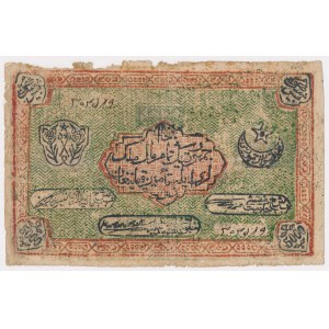 Uzbekistan, Bucharska Ludowa Republika Radziecka, 5.000 Rubli 1920