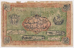 Uzbekistan, Bukhara People's Soviet Republic, 5,000 Rubles 1920