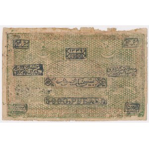 Uzbekistan, Bucharska Ludowa Republika Radziecka, 5.000 Rubli 1920