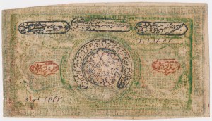 Uzbekistan, Bukhara People's Soviet Republic, 10,000 Rubles 1921