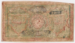 Uzbekistan, Bukhara People's Soviet Republic, 10,000 Rubles 1921