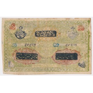 Uzbekistan, Bucharska Ludowa Republika Radziecka, 5.000 Tengas (1920)