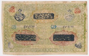 Uzbekistan, Bukhara People's Soviet Republic, 5,000 Tengas (1920)