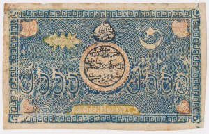 Uzbekistan, Bukhara People's Soviet Republic, 5,000 Tengas (1920)