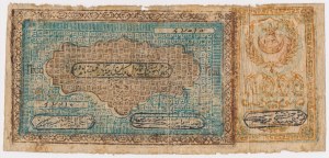 Uzbekistan, Bukhara People's Soviet Republic, 3,000 Rubles (1920)