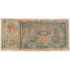 Uzbekistan, Bucharska Ludowa Republika Radziecka, 3.000 Rubli 1920)